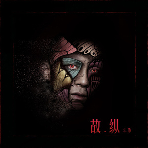 国产bdsmbongde绳艺
