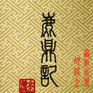 国产bdsmbongde绳艺
